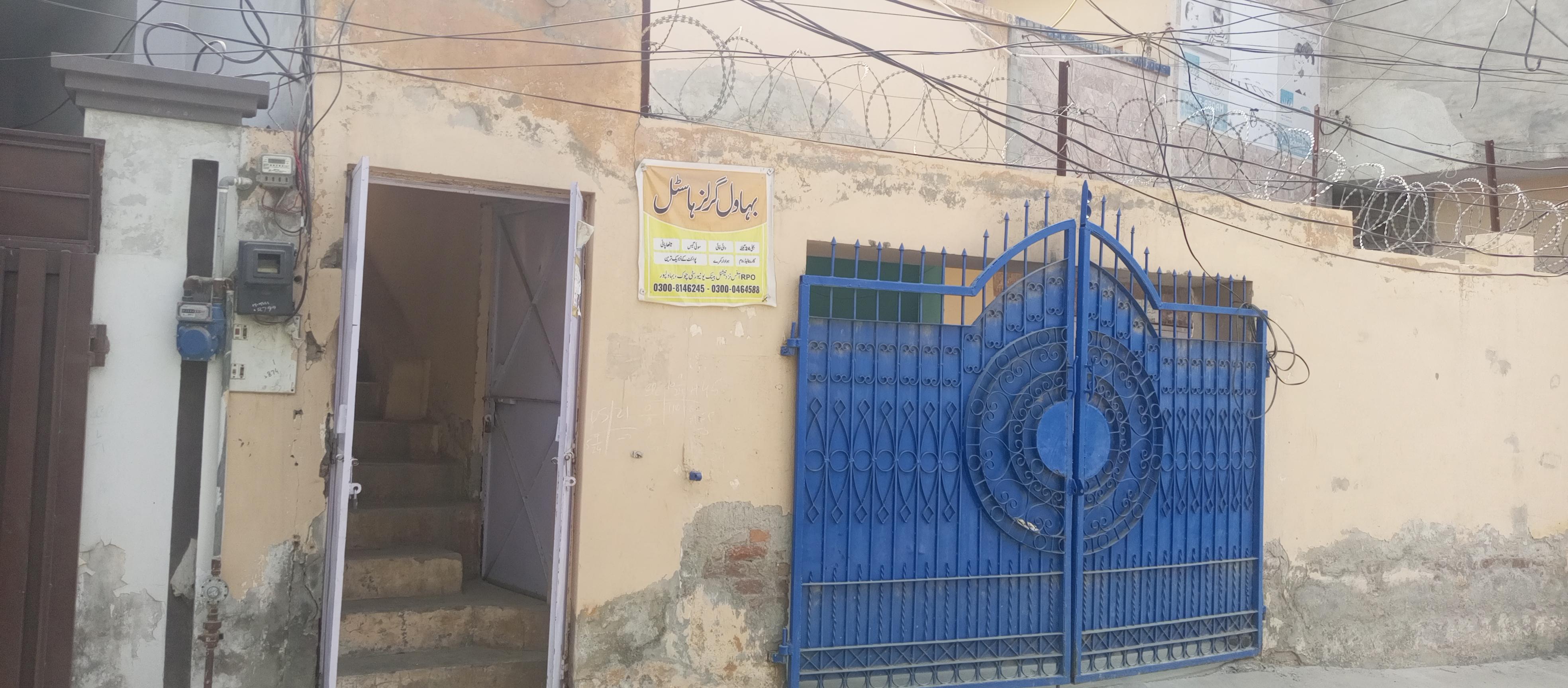 π  Bahawal Girls Hostel β Bahawalpur π  Bahawal Girls Hostel β Bahawalpur