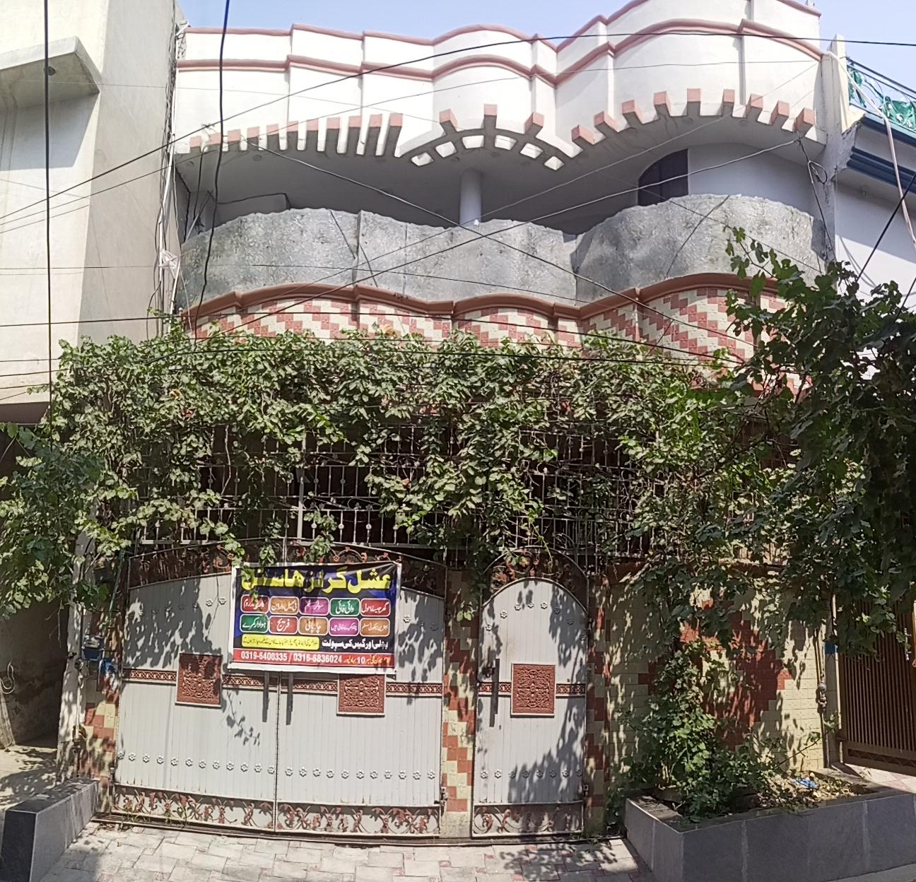 ISHAL GIRLS HOSTAL IN BAHAWALPUR ISHAL GIRLS HOSTAL IN BAHAWALPUR