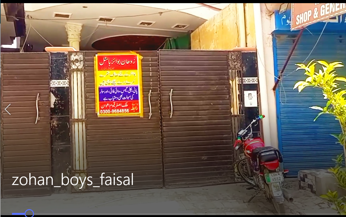 π  Zohan Boys Hostel in Bahawalpur π  Zohan Boys Hostel in Bahawalpur