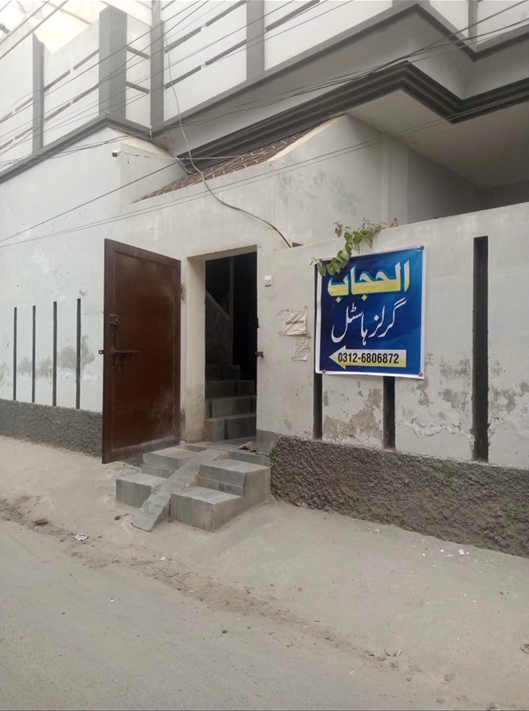 π  Al Hijab Girls Hostel β Bahawalpur π  Al Hijab Girls Hostel β Bahawalpur