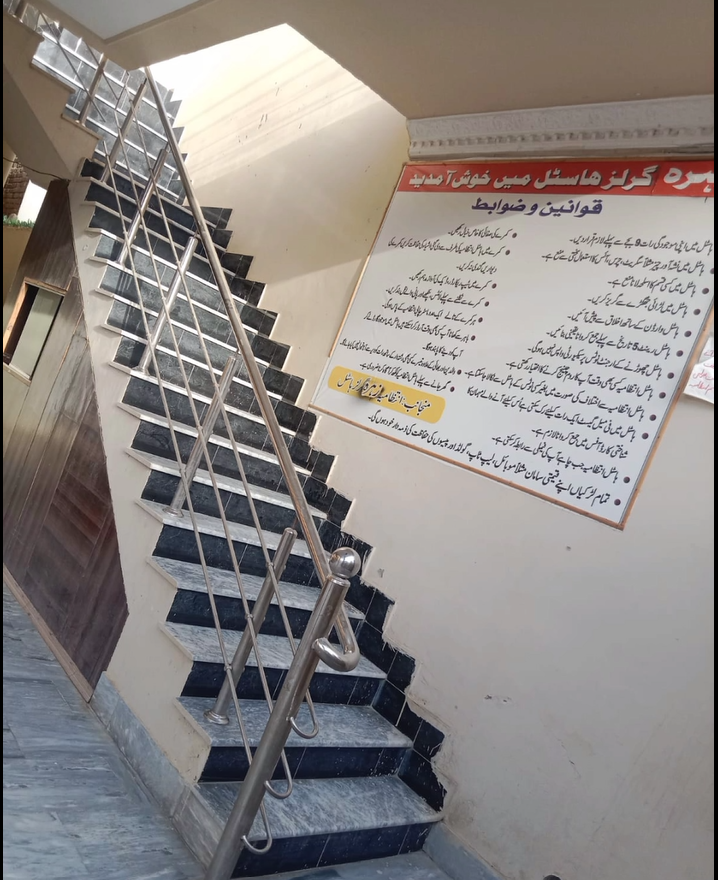 🏡 Zahra Girls Hostel In Bahwalpur